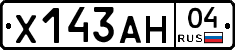 Х143АН04 - 