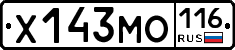 Х143МО116 - 