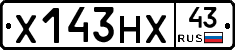 Х143НХ43 - 