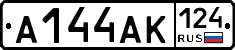 А144АК124 - 