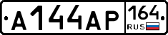 А144АР164 - 