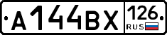 А144ВХ126 - 