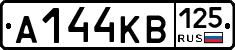 А144КВ125 - 