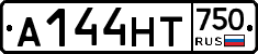 А144НТ750 - 