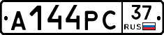 А144РС37 - 