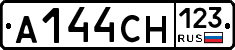 А144СН123 - 