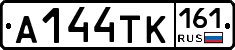 А144ТК161 - 