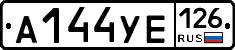 А144УЕ126 - 