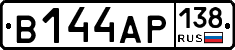 В144АР138 - 