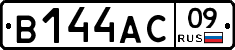 В144АС09 - 