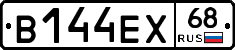 В144ЕХ68 - 