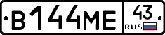 В144МЕ43 - 