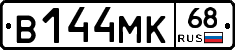 В144МК68 - 