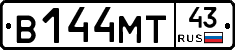 В144МТ43 - 