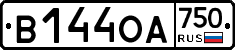 В144ОА750 - 