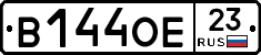 В144ОЕ23 - 