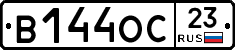 В144ОС23 - 