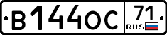 В144ОС71 - 