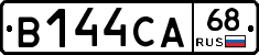 В144СА68 - 