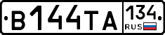 В144ТА134 - 