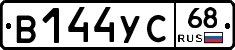 В144УС68 - 