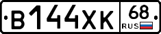 В144ХК68 - 