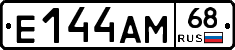 Е144АМ68 - 