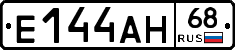 Е144АН68 - 