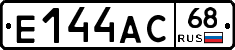 Е144АС68 - 