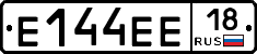 Е144ЕЕ18 - 