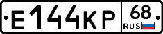 Е144КР68 - 