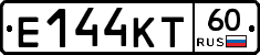 Е144КТ60 - 