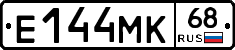 Е144МК68 - 