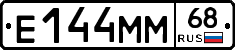 Е144ММ68 - 
