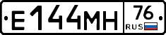 Е144МН76 - 