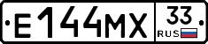Е144МХ33 - 