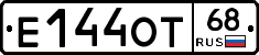 Е144ОТ68 - 