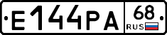 Е144РА68 - 