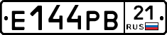 Е144РВ21 - 