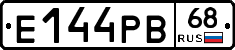 Е144РВ68 - 