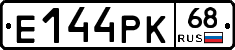 Е144РК68 - 