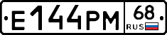 Е144РМ68 - 