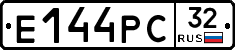 Е144РС32 - 