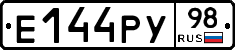 Е144РУ98 - 