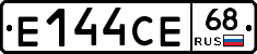 Е144СЕ68 - 