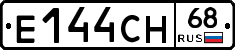 Е144СН68 - 