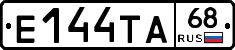 Е144ТА68 - 