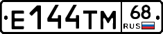 Е144ТМ68 - 