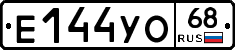 Е144УО68 - 