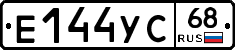 Е144УС68 - 